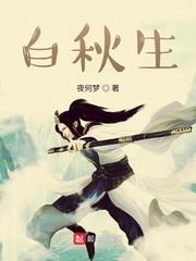 让你改稻为桑，你把嘉靖气懵了！封面