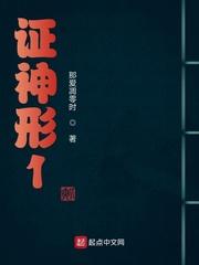 国运求生：我靠食物系统养活国家封面