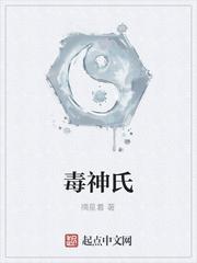 谢玉简行诸天封面