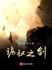 闪婚后，发现老公是上司！封面