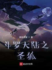 棠梨宫深封面