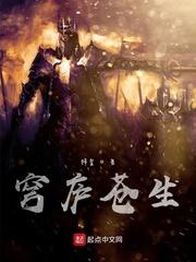 开局收9999个女帝为徒你说我是渣渣封面