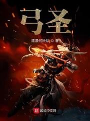我的徒弟们都太逆天了封面