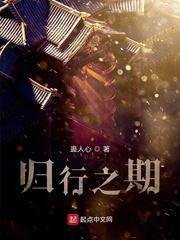 张新王柔封面