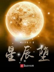 秦斩九转吞天诀封面