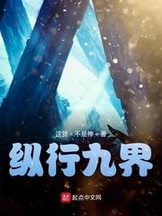 绑定签到系统后我暴富了蒋栩封面
