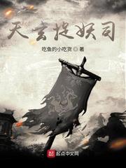 臣子多娇腹黑暴君轻点撩封面