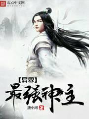 一婚二宝林羞寒蔺君封面