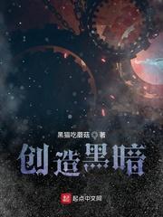 绑定签到系统后我暴富了作者:墨洙洙封面