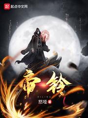 林清逸苏清雅封面