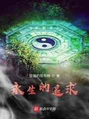 我反派魔尊,开局被清冷师尊强吻封面