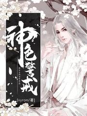 青衫扶苍封面