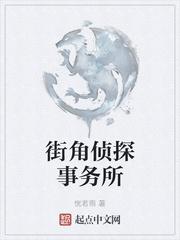 太子妃今天又抄谁家了by月照溪番外完整版封面