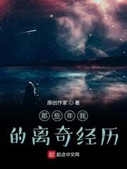 林娘子市井生活by却雨txt笔趣阁封面