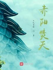 偷怀军少崽跑路，八零美人鱼被抓回狂宠封面