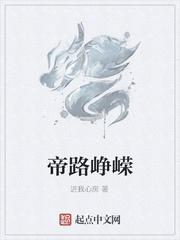 今夜来雪by寒雨连山番外完整版封面