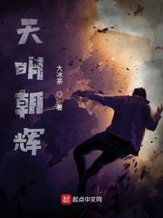 通房丫鬟低贱？绑生子系统当王妃封面