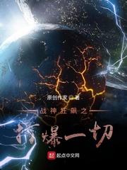 笨蛋美人折花记by小舟遥遥番外完整版封面