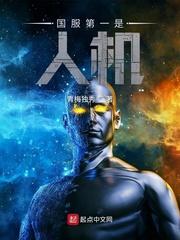 笨蛋美人折花记小说by小舟遥遥封面
