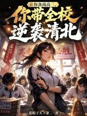 若无其事大扎仙女TXT百度网盘封面