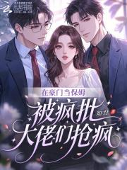 姑苏南慕容免费阅读封面