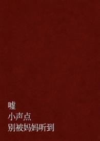 虚像小丑封面