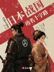 闪婚甜妻总裁无限宠 野生君封面