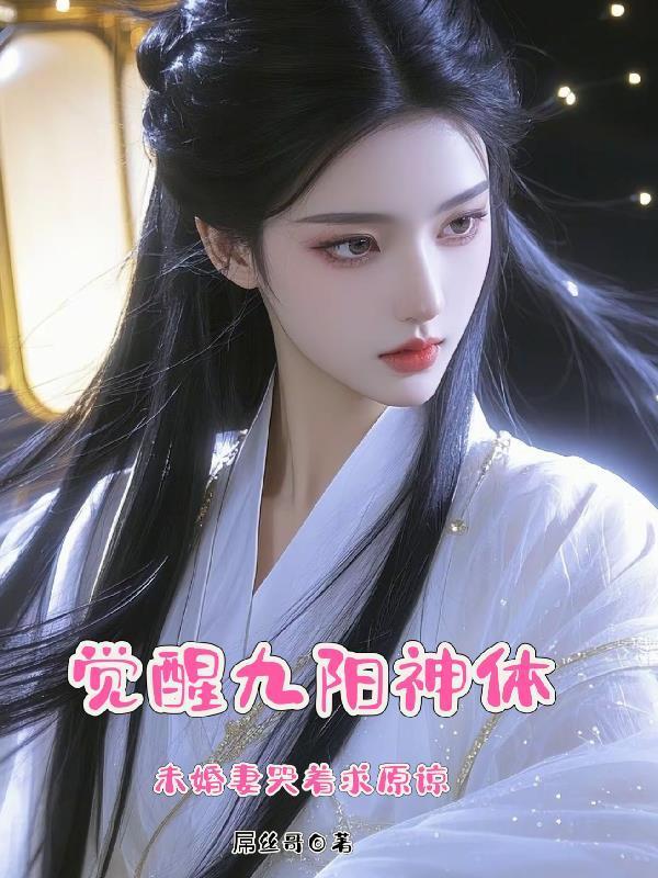 爸爸们的几把++我的软批封面