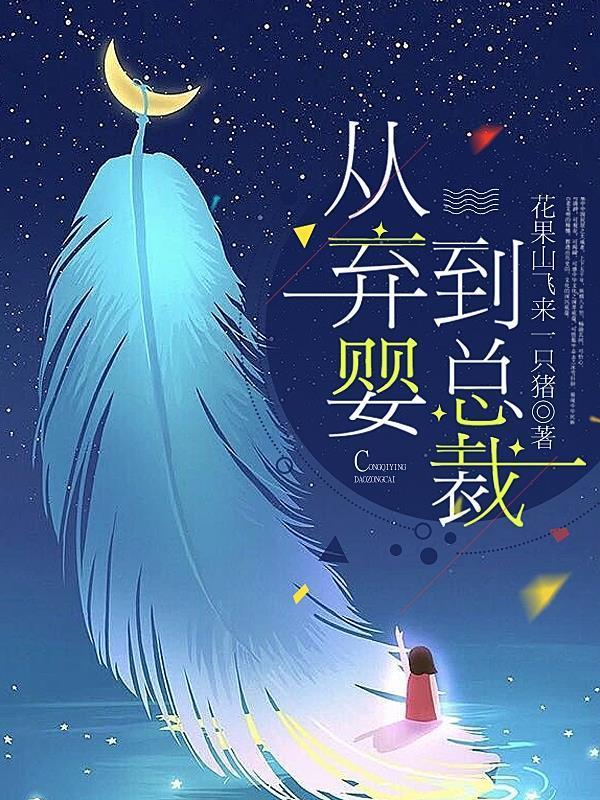 被哥哥破处後，我上瘾了