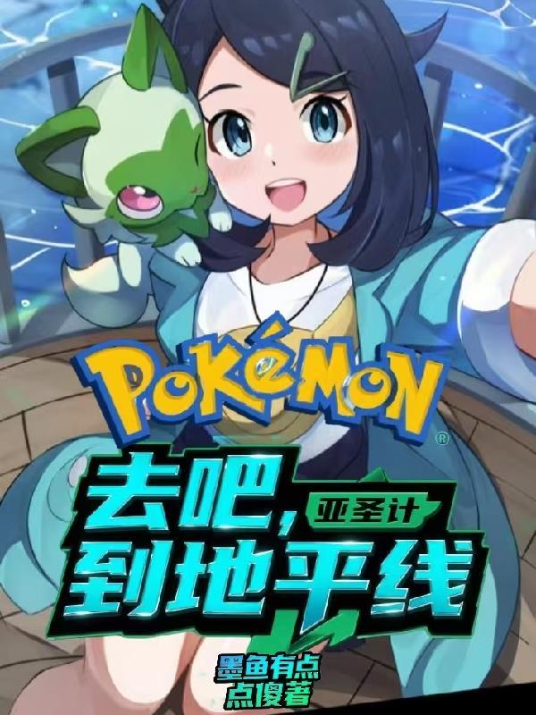我在世界黑名单