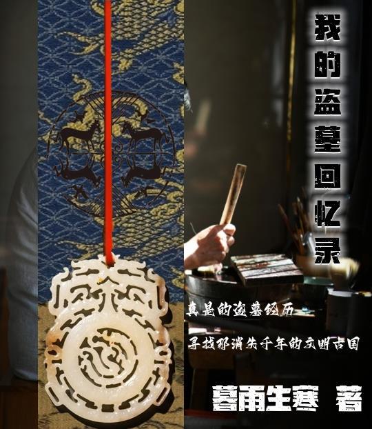 重生尹志平，天崩开局