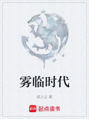 三国神话世界封面