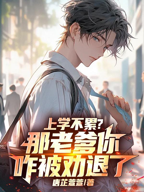 替兄为赘