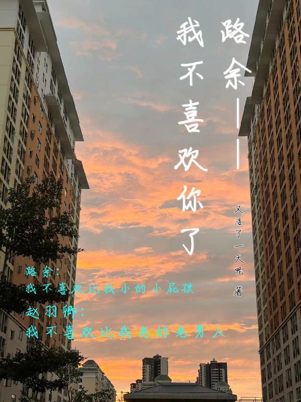 重生尹志平，李莫愁不香吗？