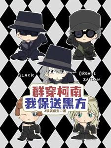 僵约:抱歉,影后抓鬼比演戏更猛