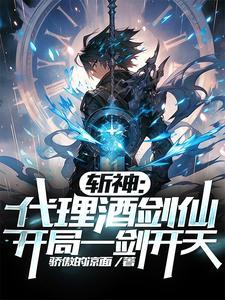 中世纪的传奇猎魔人