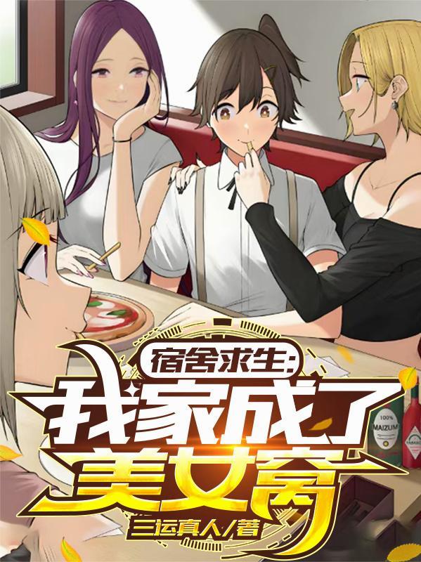 我的天呐,命运竟然让我遇见了他