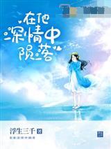 博士穿八零，肥妻带三崽惊艳全厂