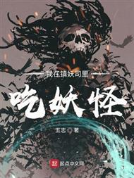 蓄意表白