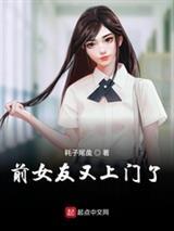 三清山秘宝传奇