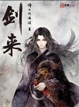 中世纪之王国风云封面