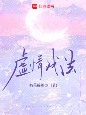 原神:在枫丹廷开一家糕点铺