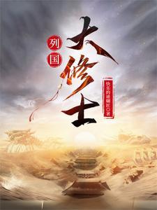 三界无案封面