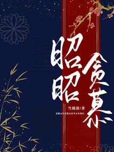 全能女王到七零,娇宠高冷兵王