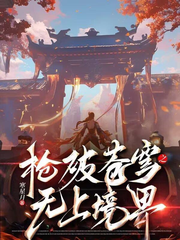 综影视之宫斗赢家