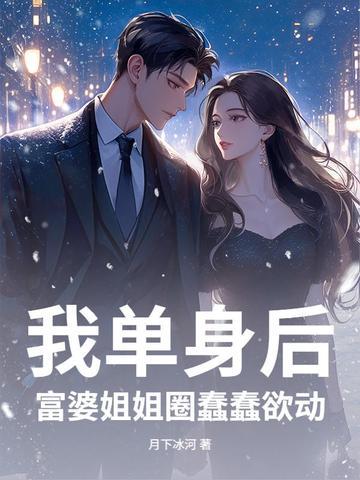 青衣SANHANG