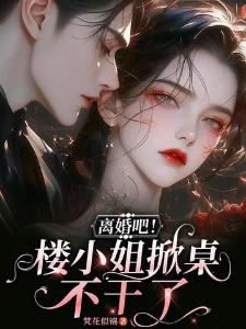 末世溯源