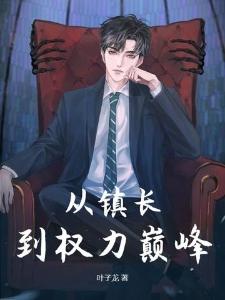 客官，未来将至