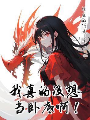 末日骑士团