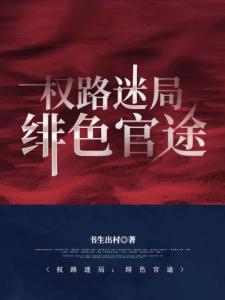恶魔吞噬封面